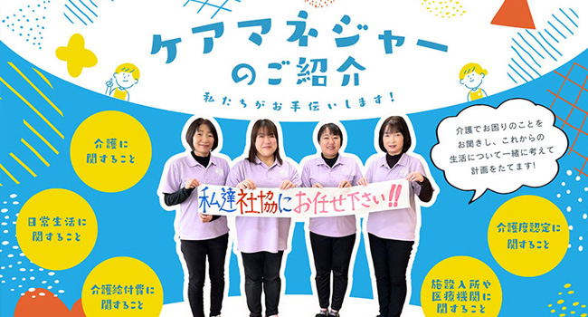 各種パンフレット