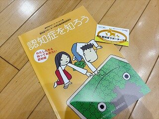 20261023g.jpg