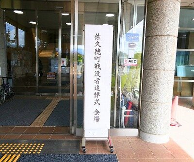 s-20251003a.jpg