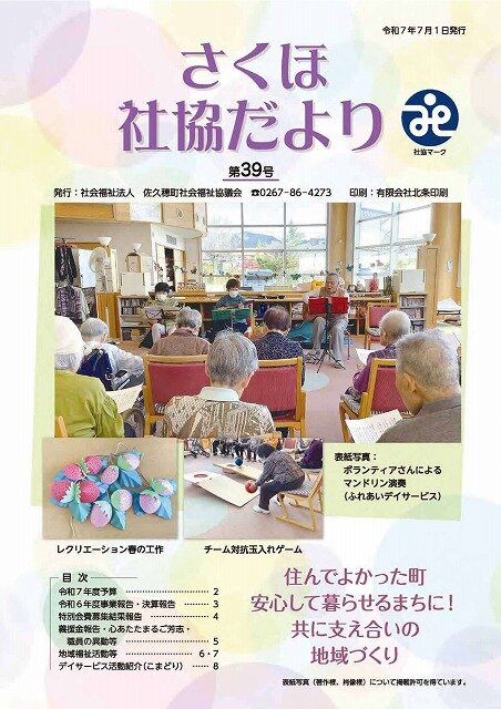 39号